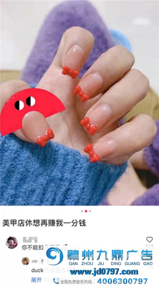 小红书评论区,笋人扎堆儿!