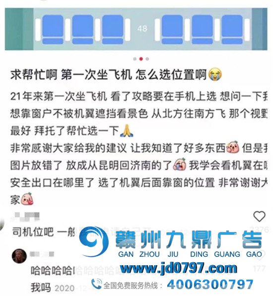 小红书评论区,笋人扎堆儿!