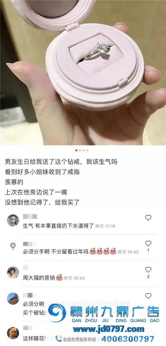 小红书评论区,笋人扎堆儿!