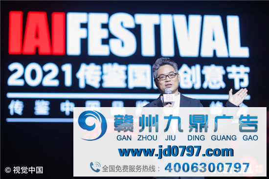 和暖鉴势 ｜第21届传鉴国际创意节启幕，全场大奖实时颁发！