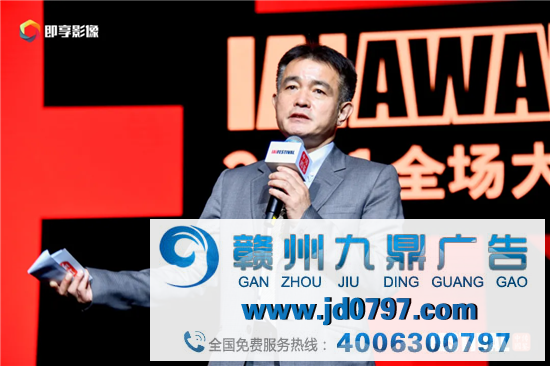 和暖鉴势 ｜第21届传鉴国际创意节启幕，全场大奖实时颁发！