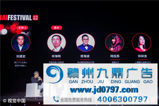 IAI传鉴国际创意节成功进行