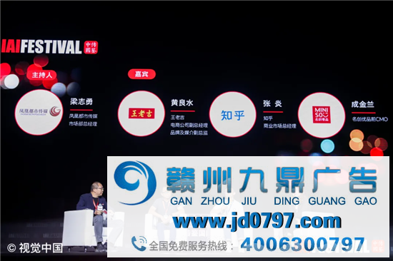 IAI传鉴国际创意节成功进行