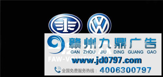 电通旗下mcgarrybowen赢得一汽公共SUV及电动车全案业务