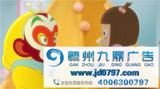 齐天大圣真下凡了