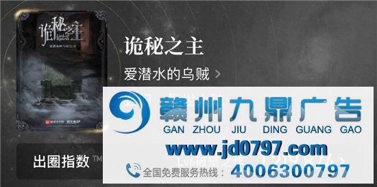 焕活网文IP生命力,需要粉丝视角
