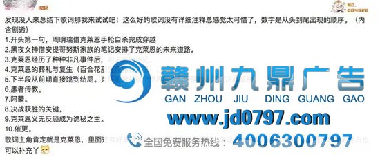 焕活网文IP生命力,需要粉丝视角