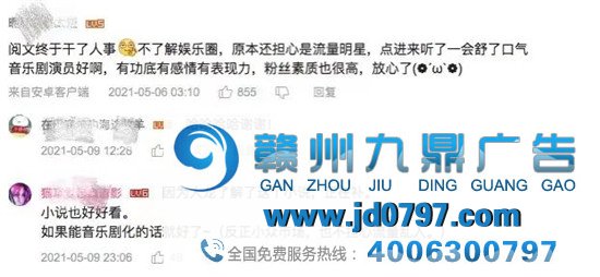 焕活网文IP生命力,需要粉丝视角