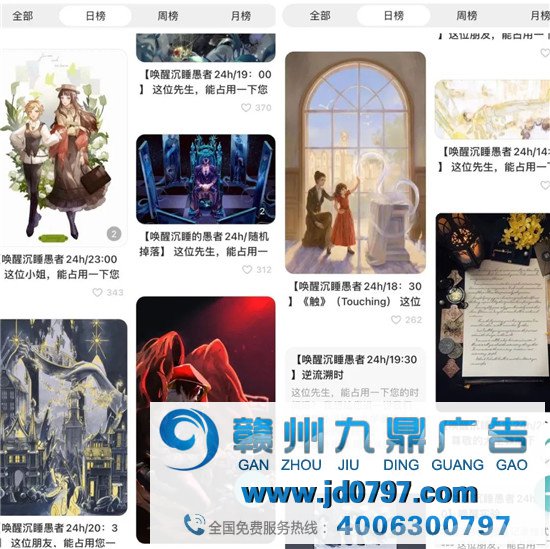 焕活网文IP生命力,需要粉丝视角