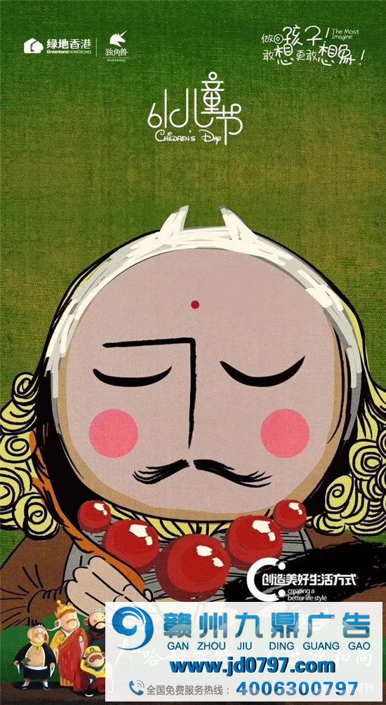 你要的儿童节广告，来了！