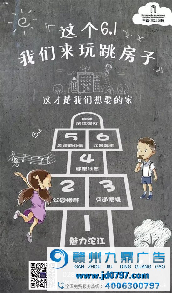你要的儿童节广告，来了！