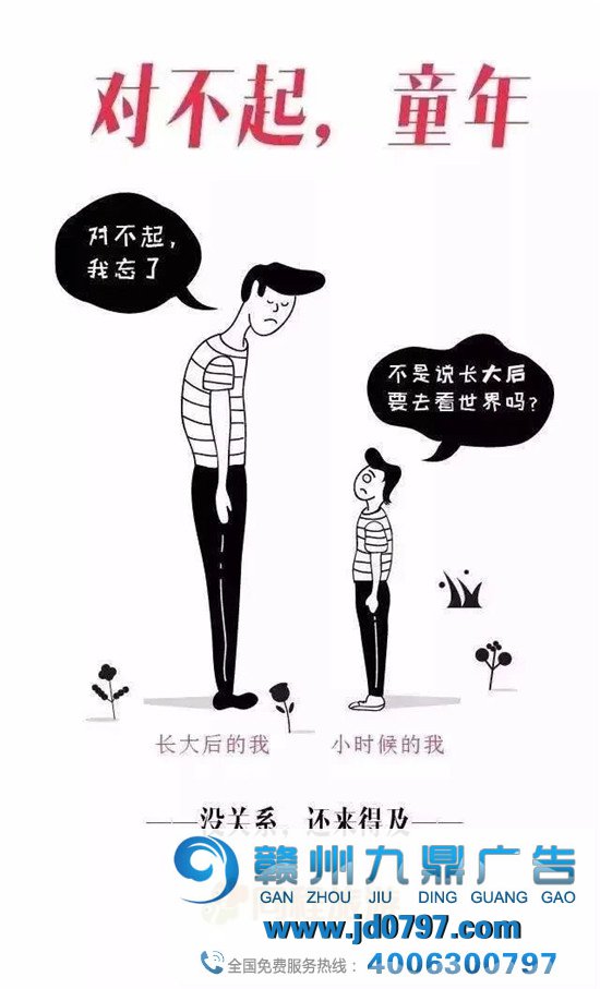 你要的儿童节广告，来了！