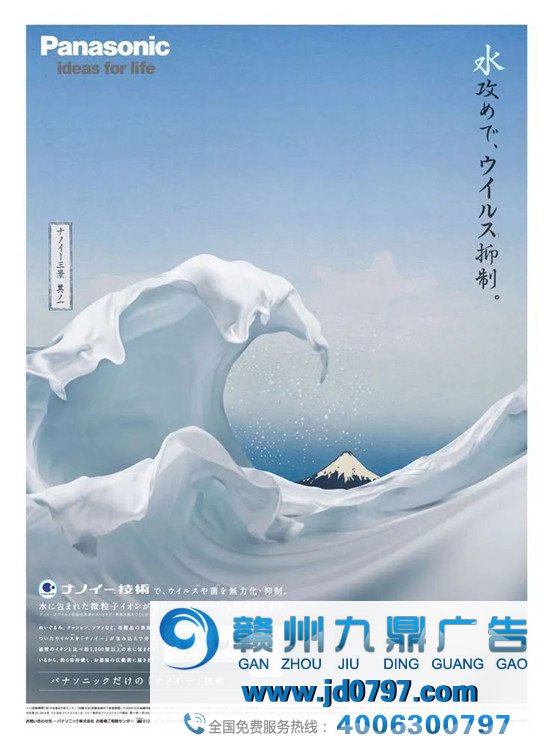 2021年 东京奥运会宣传片出炉！！