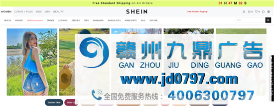 美国网购变天，取代亚马逊第一位置的竟是一家中国公司！