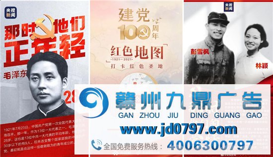 彭健明:讲好建党百年故事,迎接全媒时代挑战