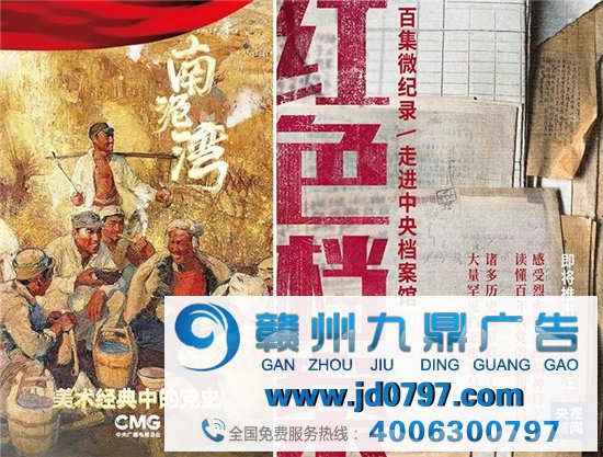 彭健明:讲好建党百年故事,迎接全媒时代挑战