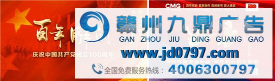 彭健明:讲好建党百年故事,迎接全媒时代挑战