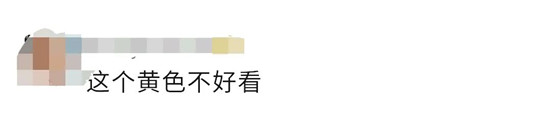 Tiffany蒂芙尼变“黄”了？