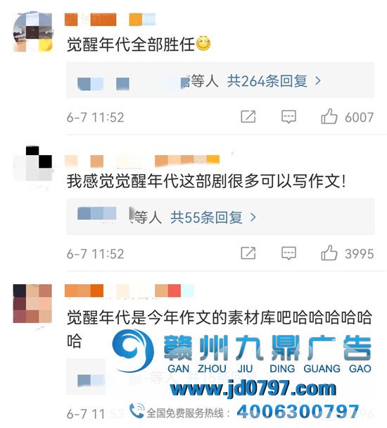 全网都在蹲的高考作文,来了!