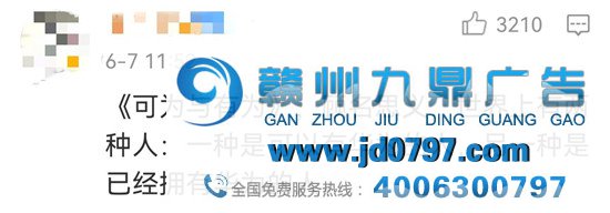 全网都在蹲的高考作文,来了!