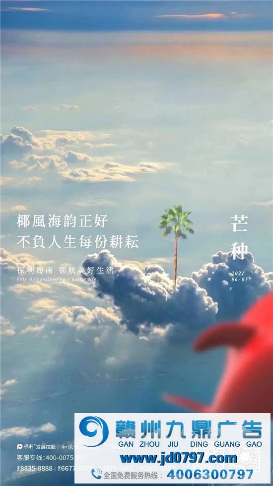 最具代表性的芒种节气被各大品牌撩动!