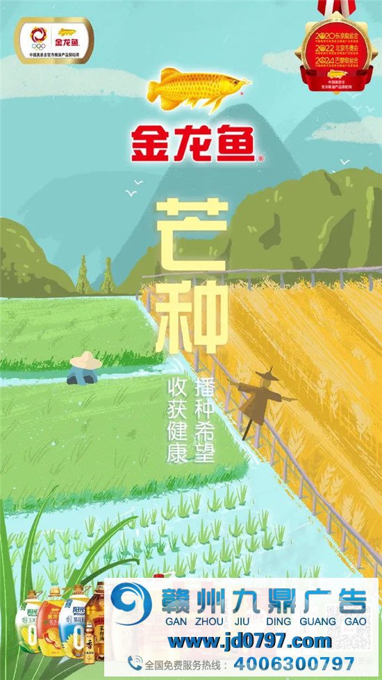 最具代表性的芒种节气被各大品牌撩动!