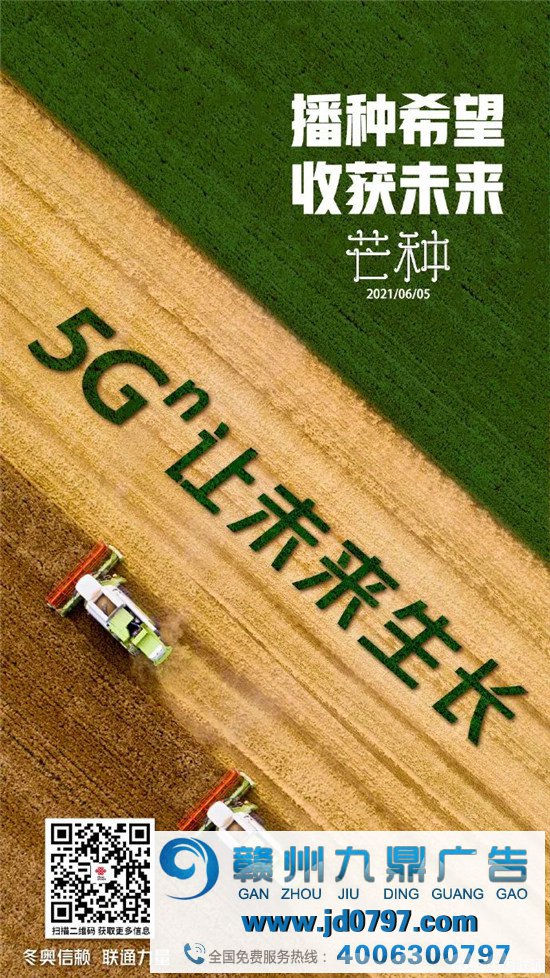 最具代表性的芒种节气被各大品牌撩动!