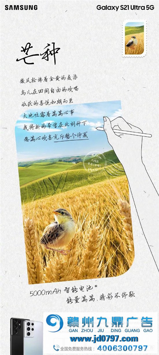 最具代表性的芒种节气被各大品牌撩动!