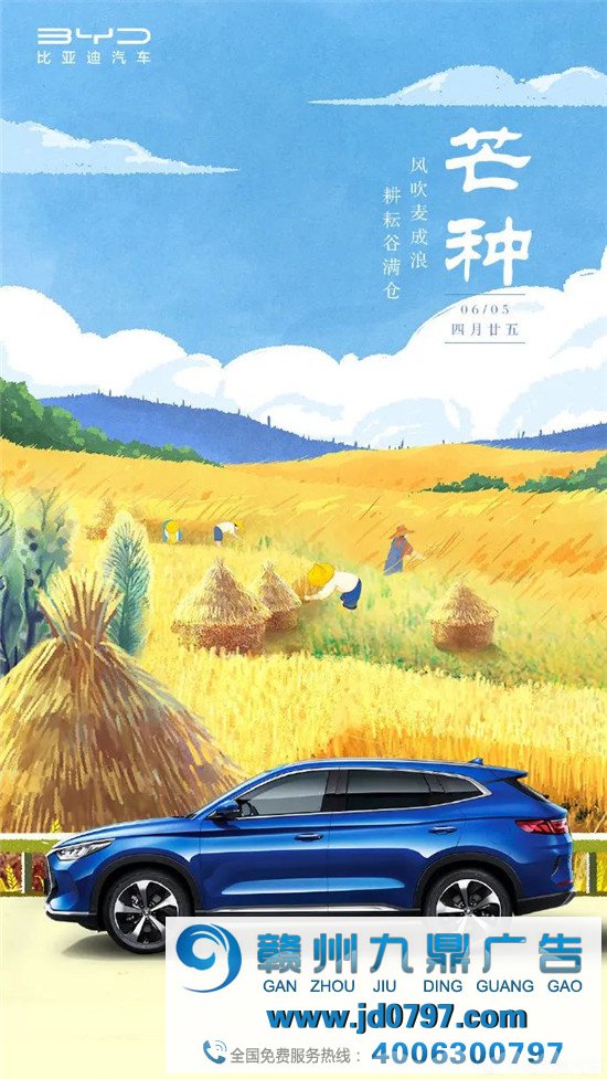 最具代表性的芒种节气被各大品牌撩动!