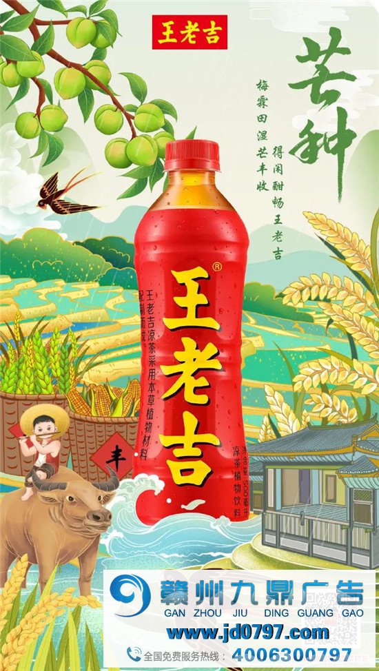 最具代表性的芒种节气被各大品牌撩动!