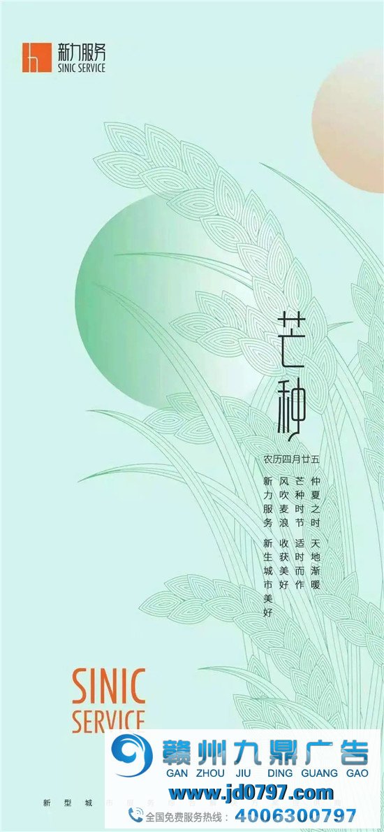 最具代表性的芒种节气被各大品牌撩动!