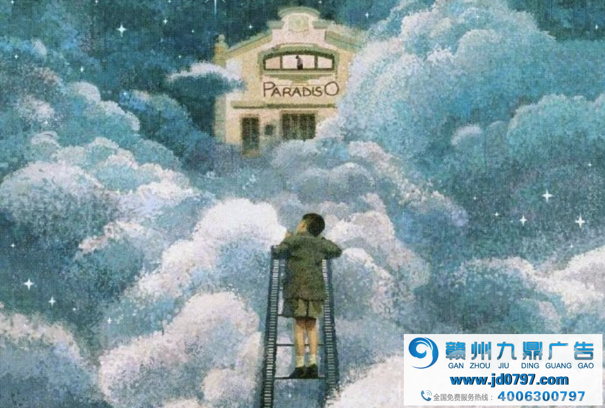 黄海操刀《天堂电影院》海报设计，细节很到位！