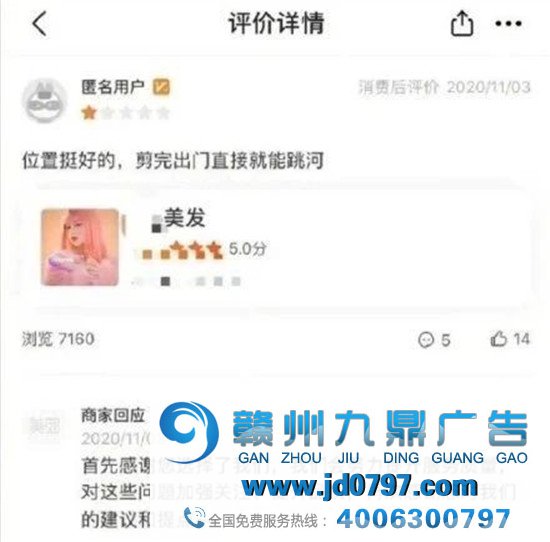 见过最高情商的差评，笑到满地找头哈哈哈