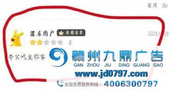 见过最高情商的差评，笑到满地找头哈哈哈
