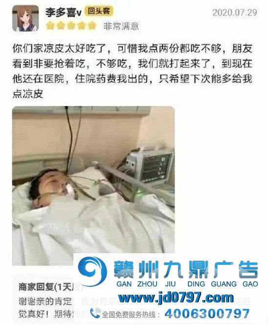 见过最高情商的差评，笑到满地找头哈哈哈