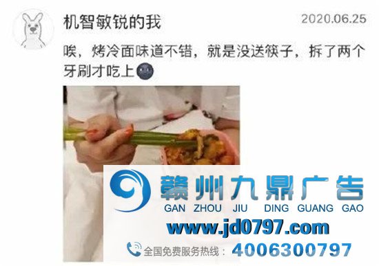 见过最高情商的差评，笑到满地找头哈哈哈