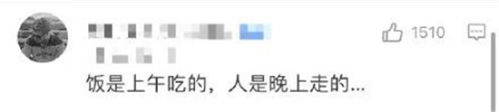 见过最高情商的差评，笑到满地找头哈哈哈