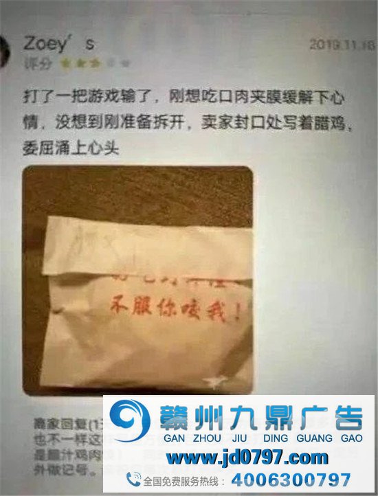 见过最高情商的差评，笑到满地找头哈哈哈