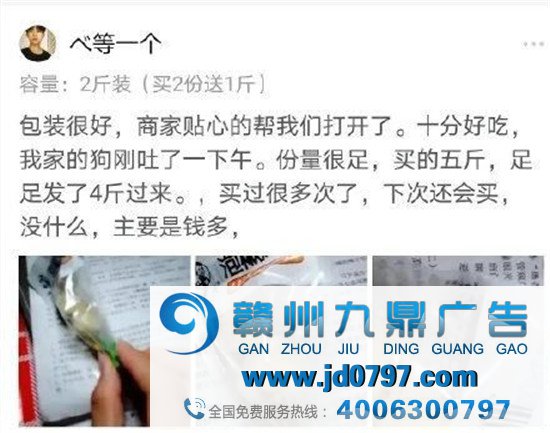 见过最高情商的差评，笑到满地找头哈哈哈