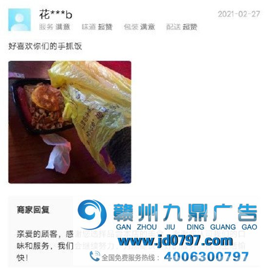 见过最高情商的差评，笑到满地找头哈哈哈