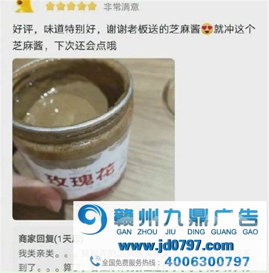 见过最高情商的差评，笑到满地找头哈哈哈