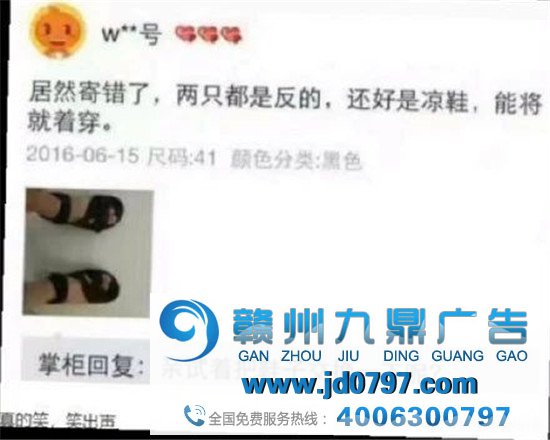 见过最高情商的差评，笑到满地找头哈哈哈
