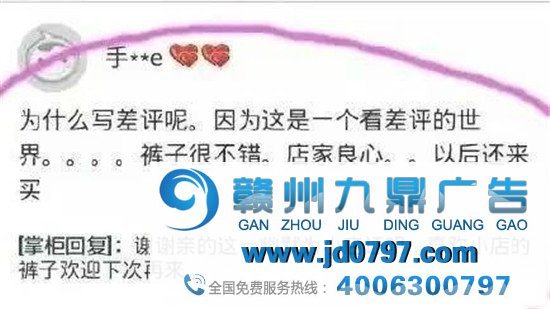 见过最高情商的差评，笑到满地找头哈哈哈