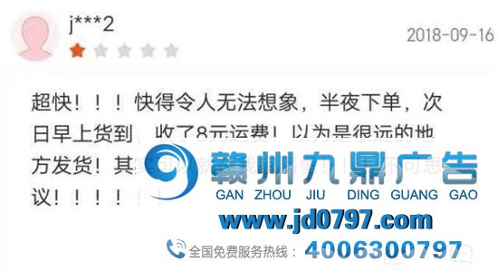 见过最高情商的差评，笑到满地找头哈哈哈