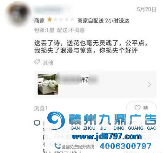 见过最高情商的差评，笑到满地找头哈哈哈