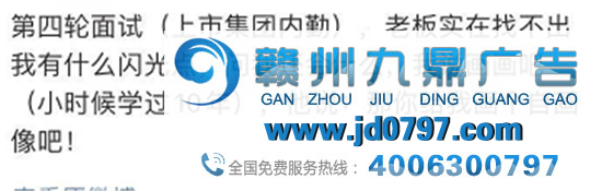 面试奇葩履历，“能帮我画个自画像么？”