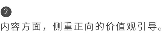 两年十二支短片,民生信用卡与青年的超时空对话