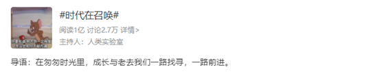 两年十二支短片,民生信用卡与青年的超时空对话