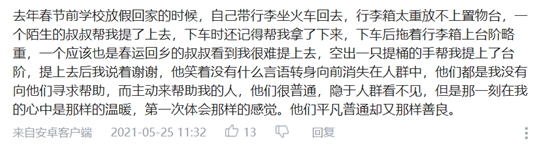 五芳斋新广告出的，王炸！