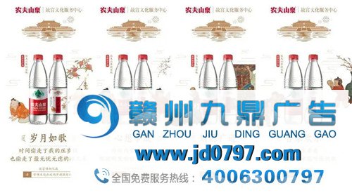农夫山泉的包装设计，也太惊艳了！